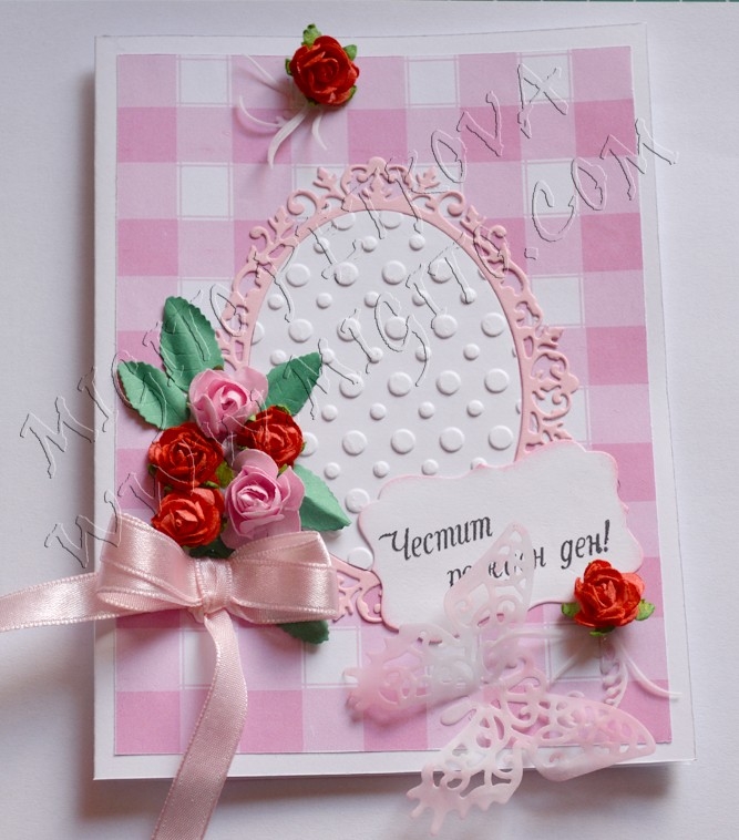 Розово ръчно изработена картичка скрапбукинг