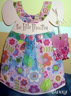 Рокличка пролет