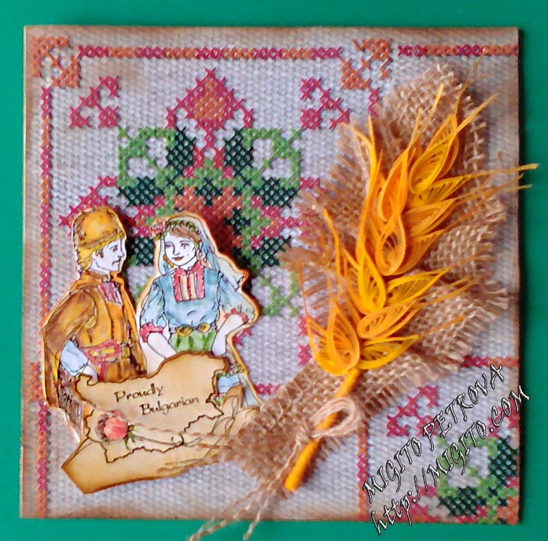 ethno handmade scrapbooking cards Proudly Bulgaria