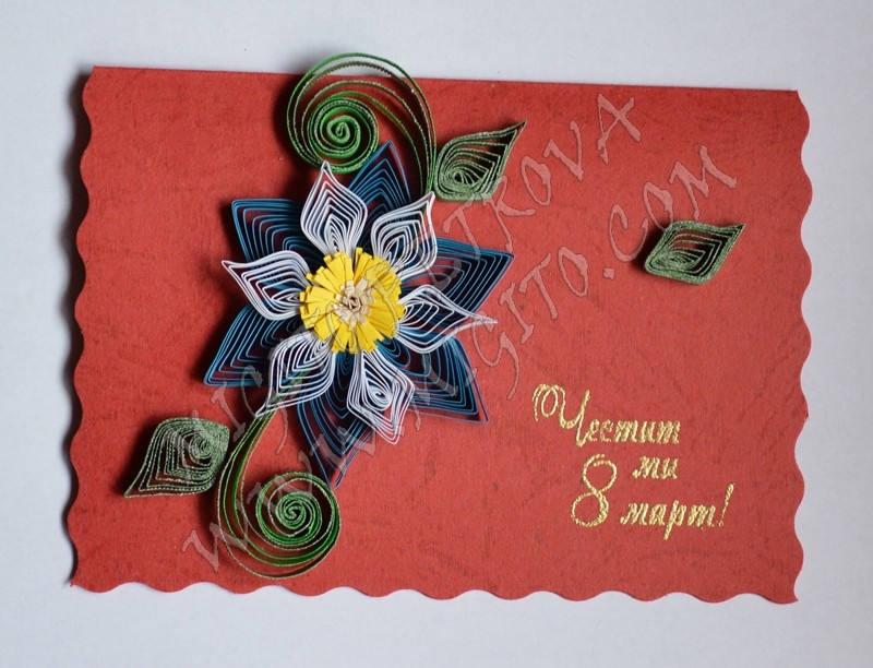 Червено Ръчно изработена картичка с квилинг